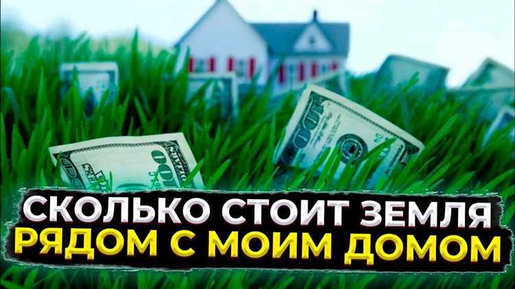 Средняя стоимость сотки земли по типу назначения участка