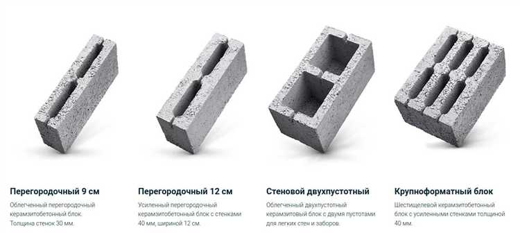 Как рассчитать вес одного керамзитобетонного блока 390х190х190?