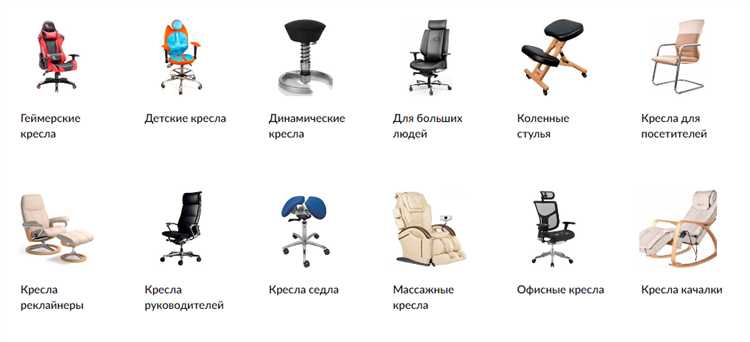 Вес офисного кресла в зависимости от материала каркаса