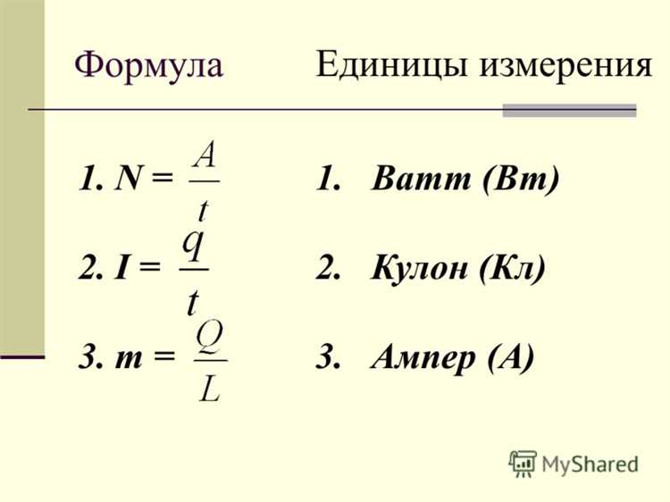Чем отличается высоковольтная и низковольтная часть будки
