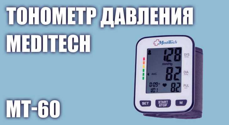 Как отсоединить манжету и воздушный шланг без повреждений