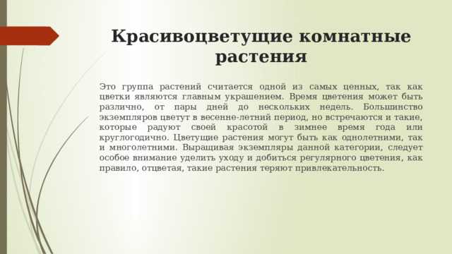Какие сорта картофеля почти не опыляются перекрёстно и почему