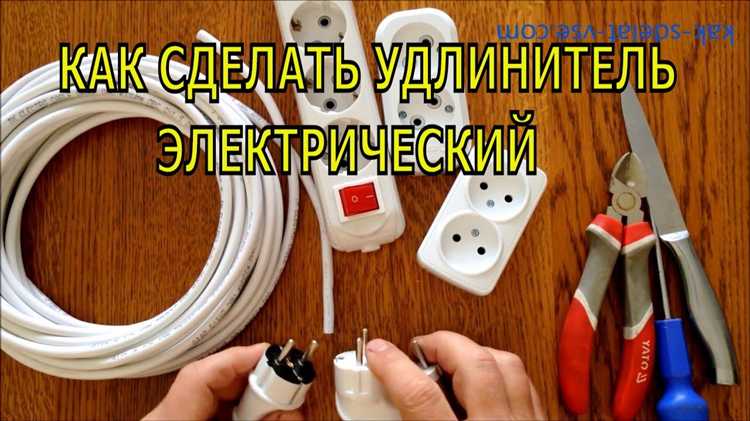 Удлинитель для трещотки как сделать своими руками Удлинитель для трещотки как сделать своими руками