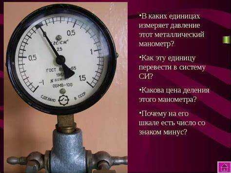 В чем измеряется гамма в физике