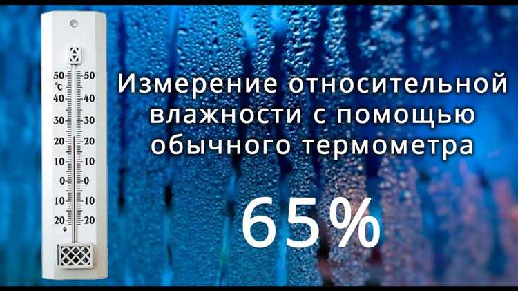 Основные единицы измерения расхода воздуха: м³/ч, л/с и их различия
