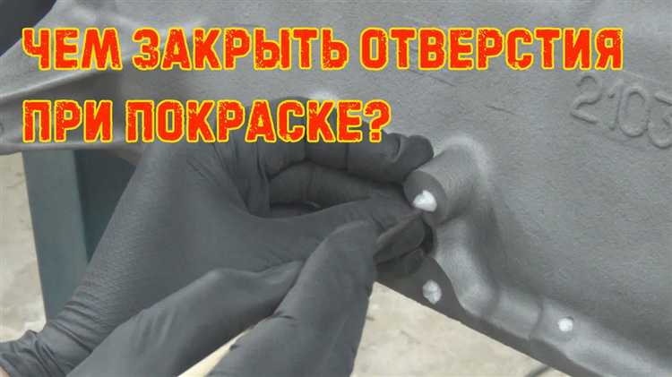 В чем недостаток пробивания отверстий бородком