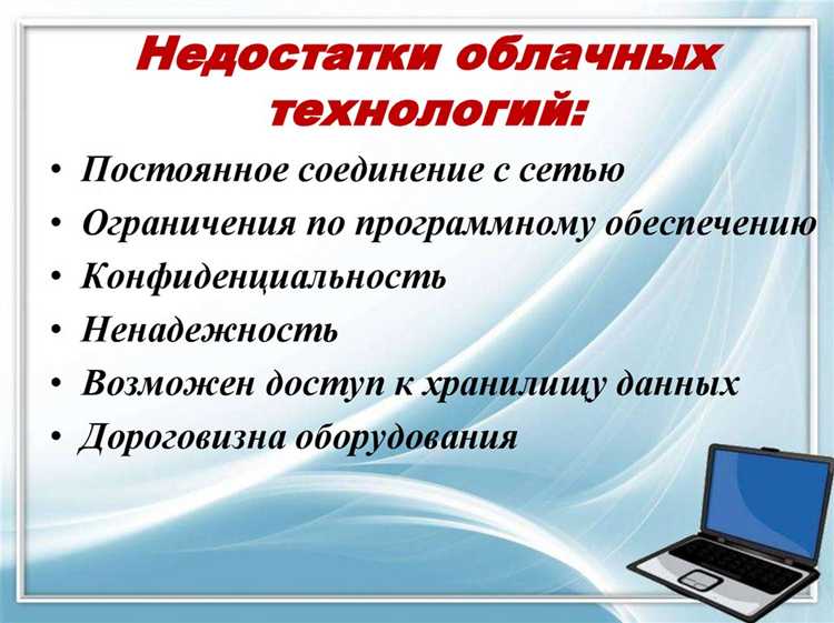 Сокращение логистических затрат внутри производственного цикла