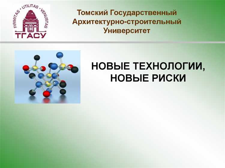 Минимизация производственных отходов и повторное использование материалов