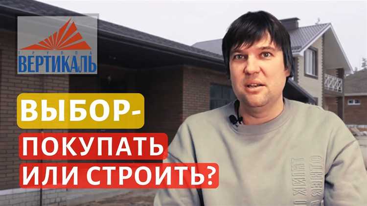 В какое время года лучше покупать дом