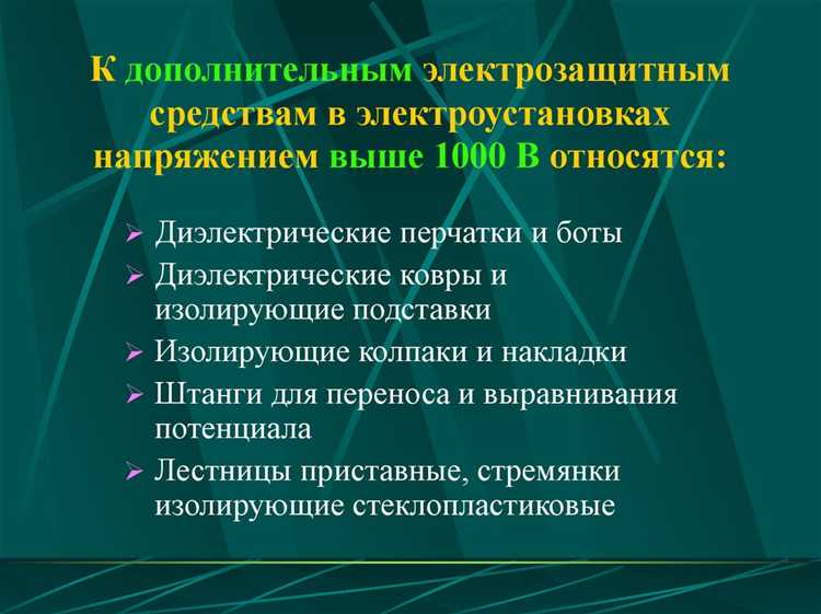 Высокочастотные помехи в электросети что это