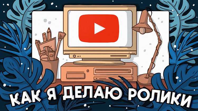 Как запустить конкретный ролик с главной страницы или поиска