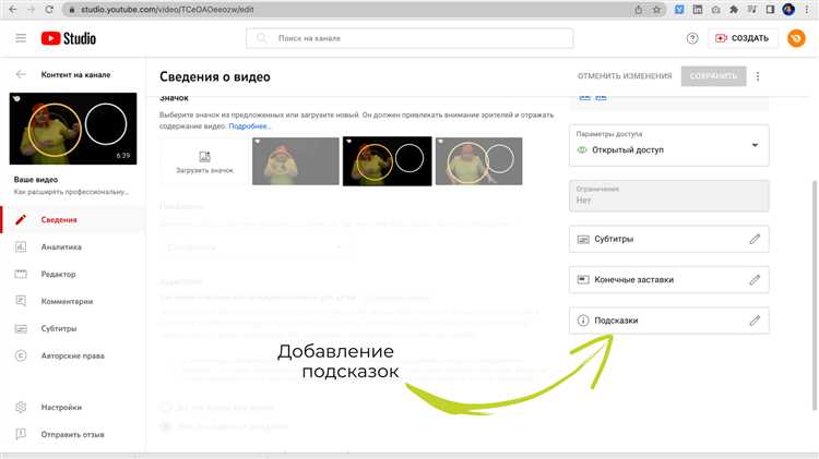 Включи ролики что можно сделать