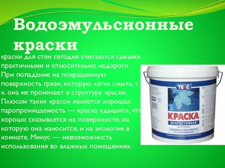 Экологические особенности и совместимость с окружающей средой