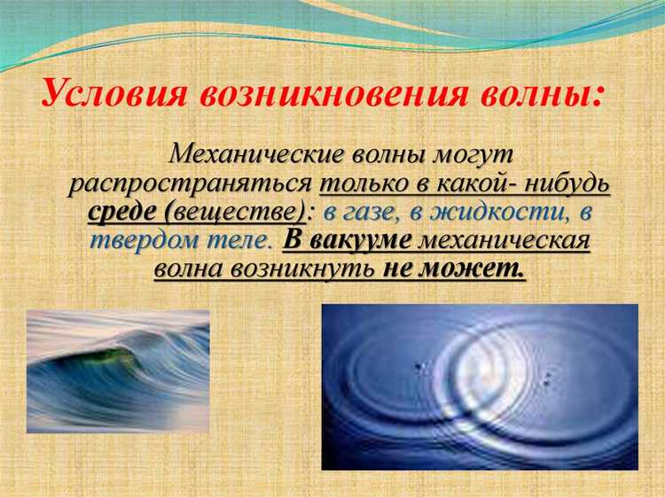 Какие приборы позволяют зафиксировать волны от нагретых тел