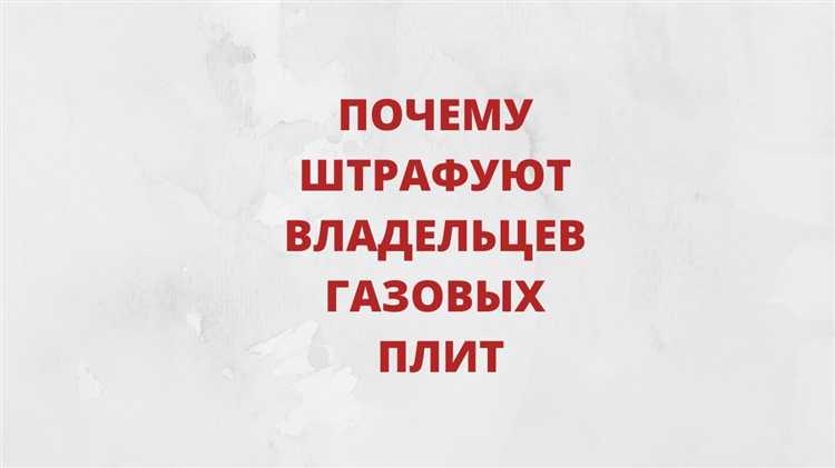 Штраф за недопуск специалиста для плановой проверки оборудования