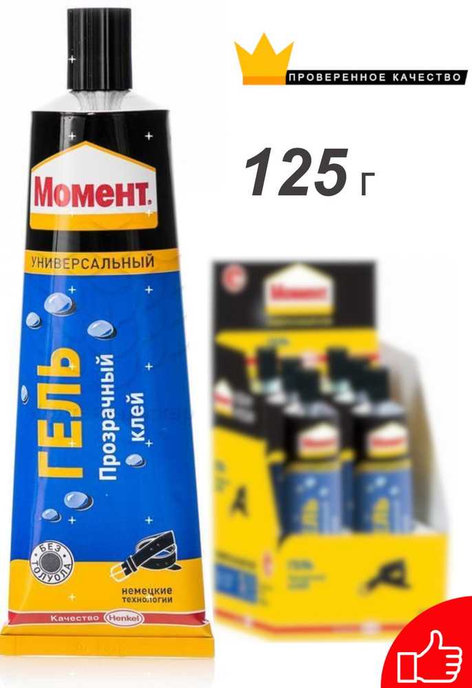 Типы клея Момент и различия во времени высыхания