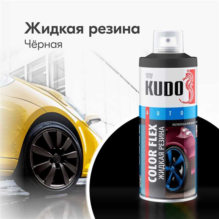 Подходящие материалы и поверхности для обработки