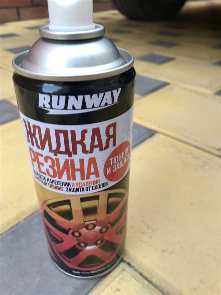Жидкая резина в баллончике для чего нужна