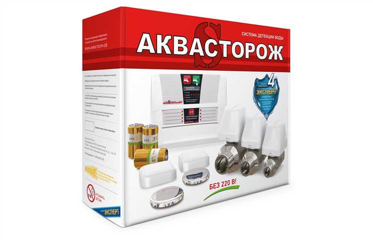 Аквастоп защита от протечек как работает