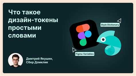 Чалка что это такое простыми словами
