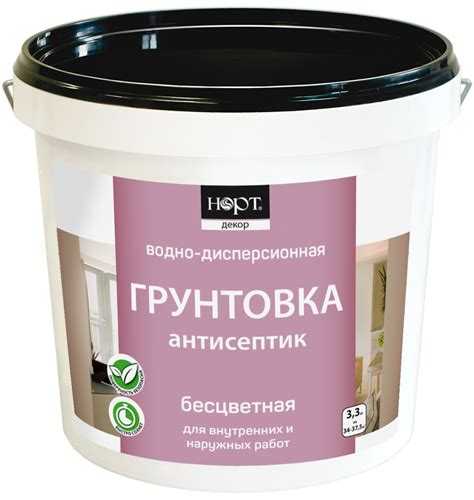 Какие составы грунтовок совместимы с акриловой краской