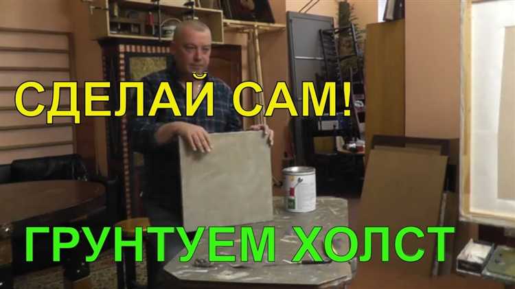 Инструменты для равномерного нанесения грунта