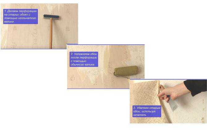 Что делать, если обои начали отслаиваться после мойки