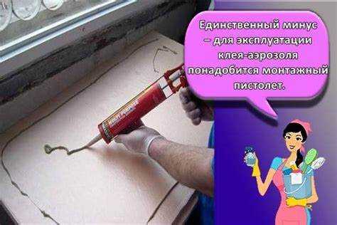 Особенности приклеивания пеноплекса к гладкой металлической основе