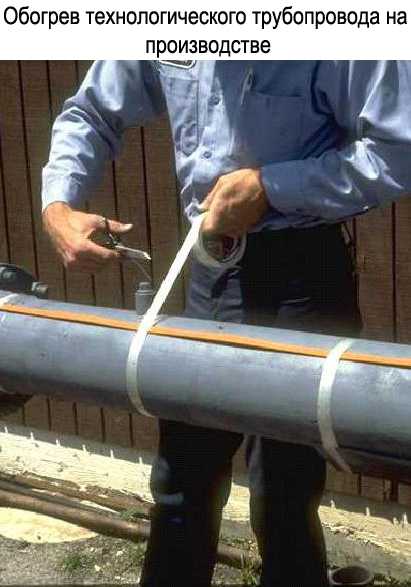 Применение горячей воды и паровой обработки для размораживания