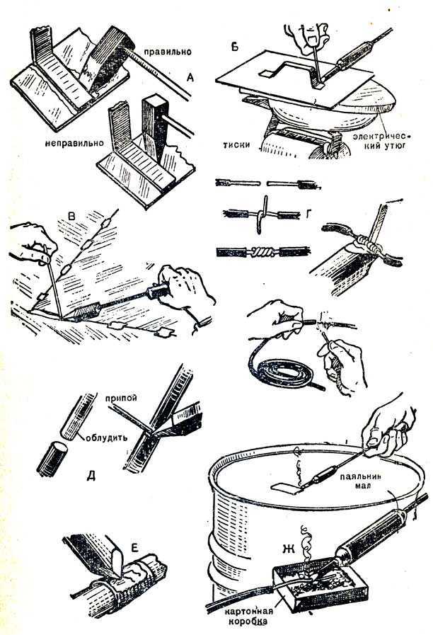 Использование клеммников и скруток вместо пайки
