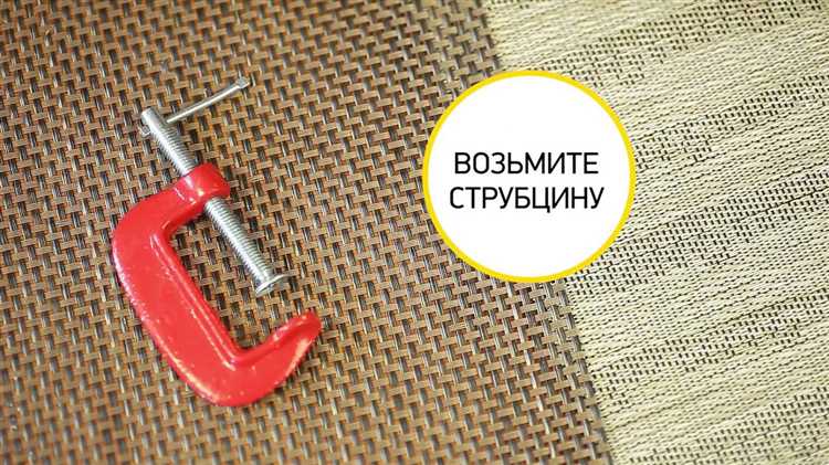 Замена разводного ключа с помощью трубного зажима