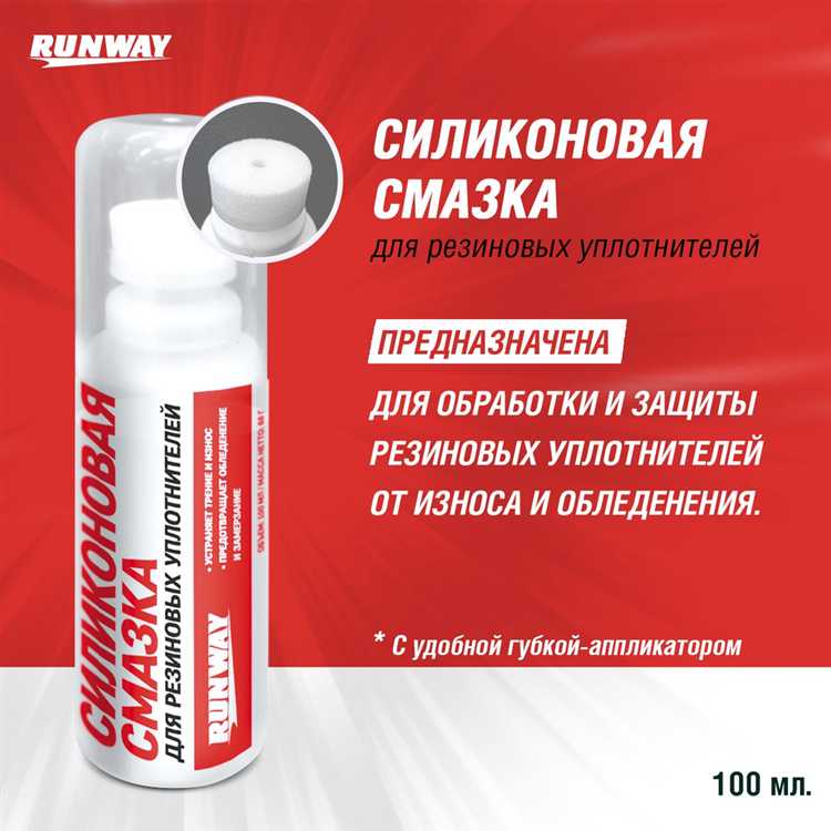 Когда лучше отказаться от замены и использовать силиконовую смазку