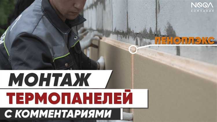 Особенности работы с термоусадкой на электроплите и меры безопасности