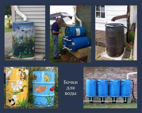 Как выбрать крышку для стандартной пластиковой бочки объёмом 200 литров