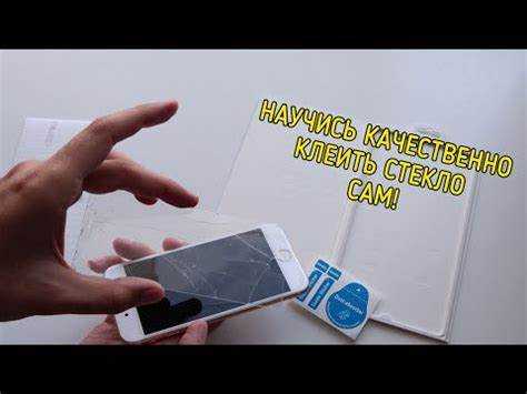 После нанесения надписи на стеклянную поверхность важно обеспечить её устойчивость к истиранию, влаге и перепадам температуры. Первый способ – использование прозрачного акрилового лака в аэрозольной форме. Наносить его следует с расстояния 20–30 см, равномерным слоем, избегая потёков. Для максимальной защиты рекомендуется два тонких слоя с промежуточной сушкой в течение 30–40 минут.