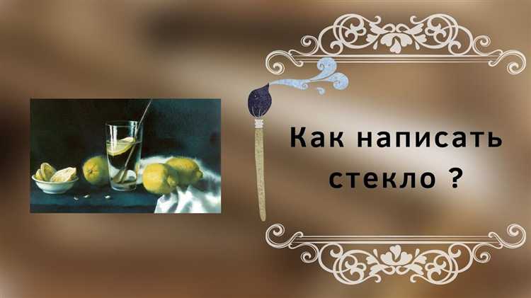 Как закрепить надпись на стекле для повышения стойкости