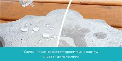 Нанесение обмазочной гидроизоляции на влажные поверхности погреба