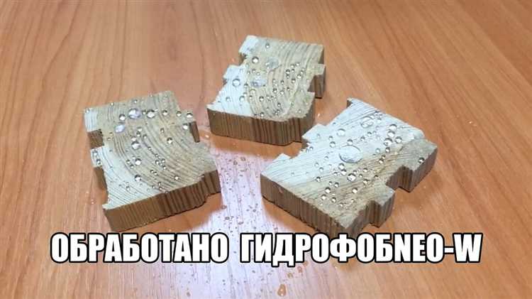 Чем обработать дерево от влаги в ванной