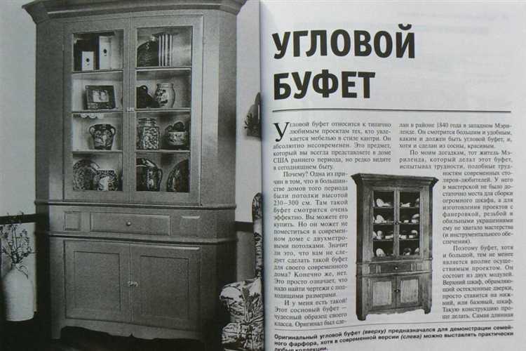 Чем обработать деревянную мебель для дома