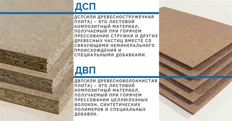 Как подготовить поверхность ДВП перед влагозащитной обработкой