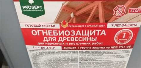 Срок службы различных покрытий на ОСБ при уличной эксплуатации