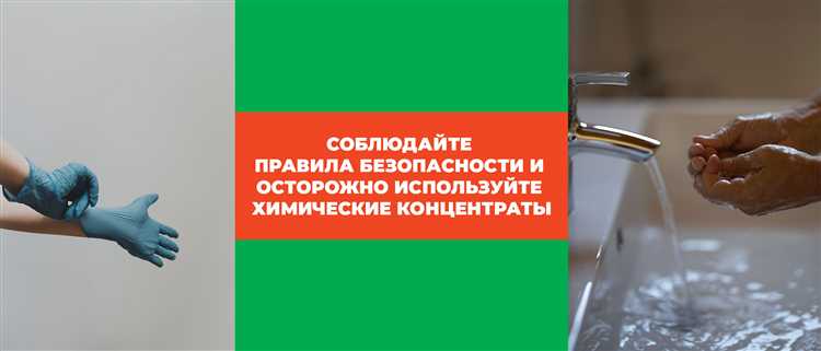 Использование химических препаратов против мха на плитке