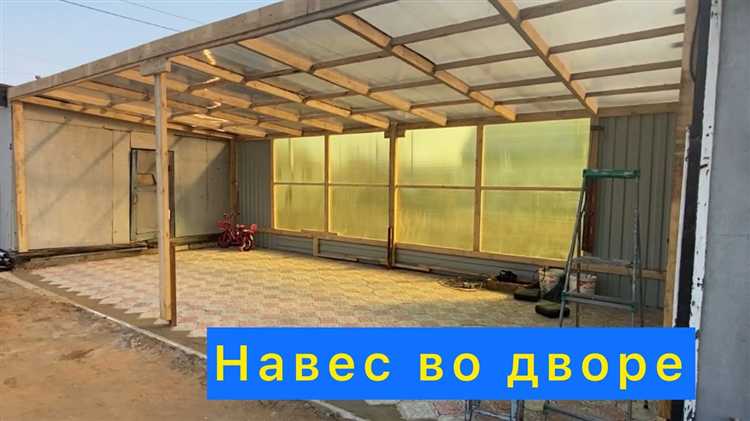 Чем обшить навес во дворе по бокам
