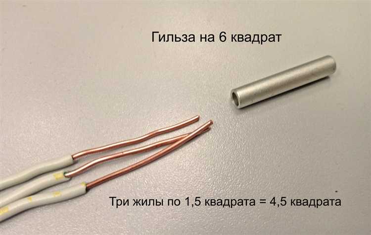 Какие типы гильз применяются для медных проводов