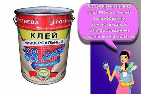 Особенности удаления клея с разных типов металлических поверхностей