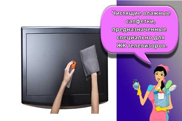 Техника бережной очистки от жира без повреждения экрана