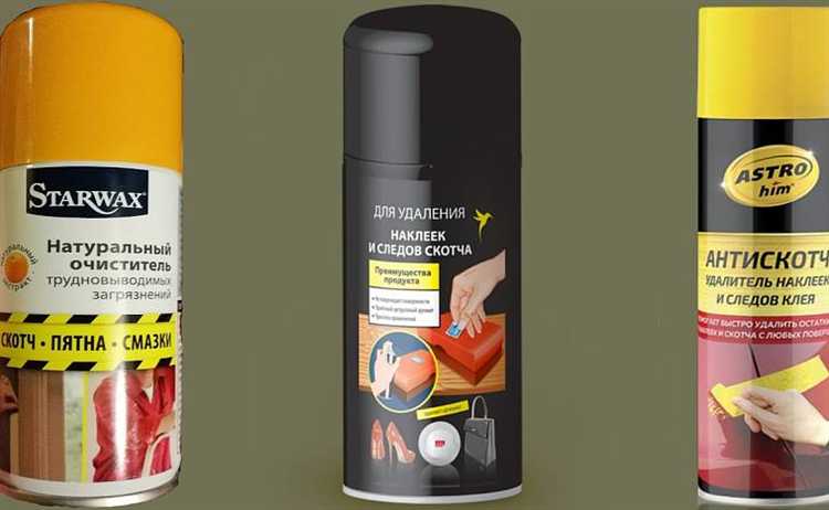 Чем очистить пластиковые окна от скотча