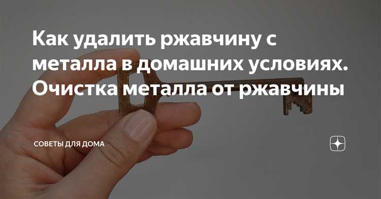 Как применять изопропиловый спирт при очистке платы
