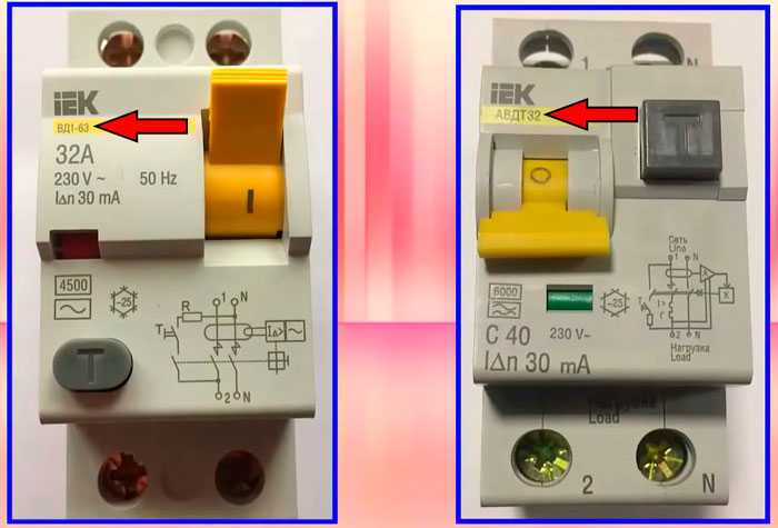 Как выбрать между автоматом и диффавтоматом для квартиры