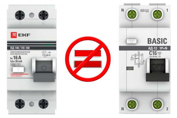 Особенности подключения диффавтомата и автомата в щитке